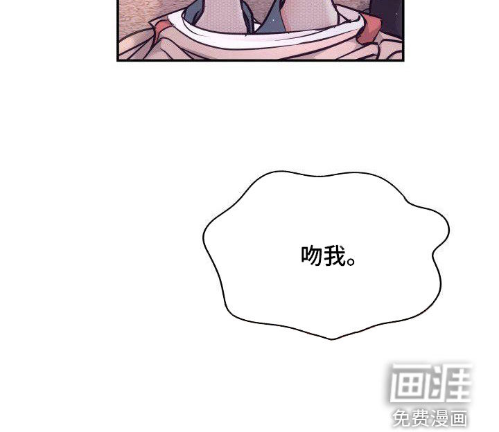 扭曲爱第41话图
