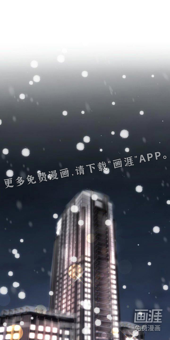 扭曲爱第42话图