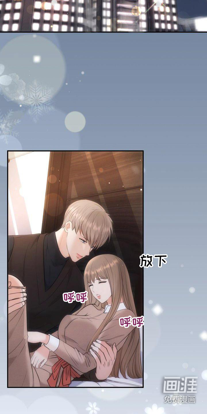 扭曲爱第42话图