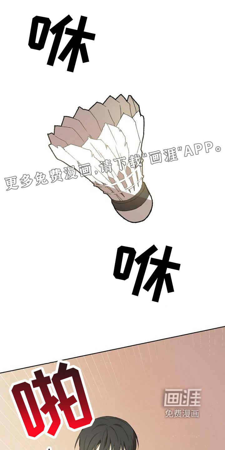 脑海中的浪漫第18话图