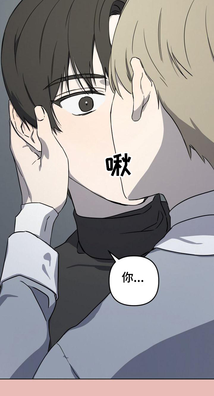 脑海中的浪漫第3话图