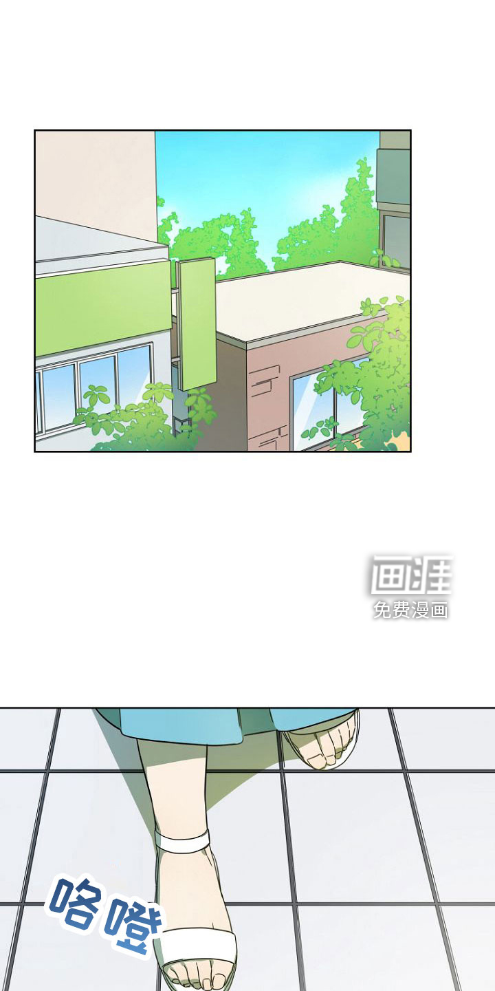 脑海中的浪漫第32话图