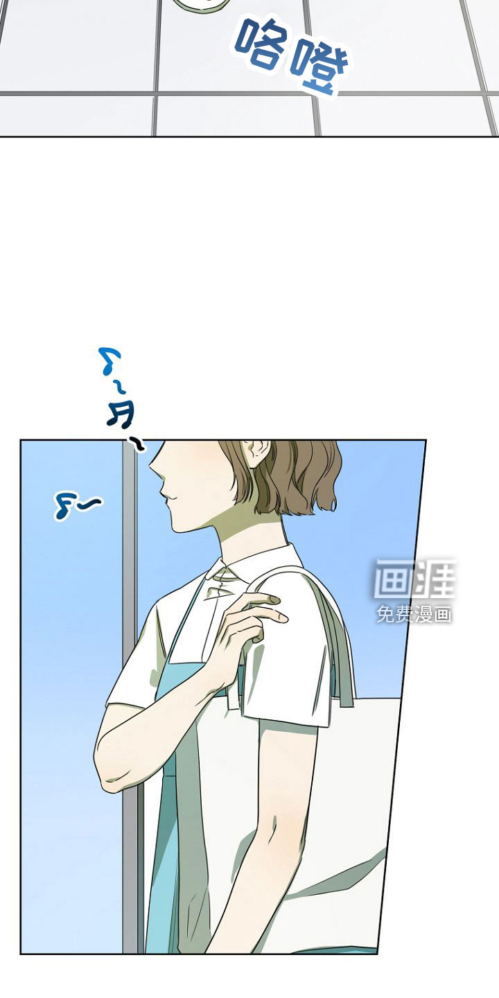 脑海中的浪漫第32话图