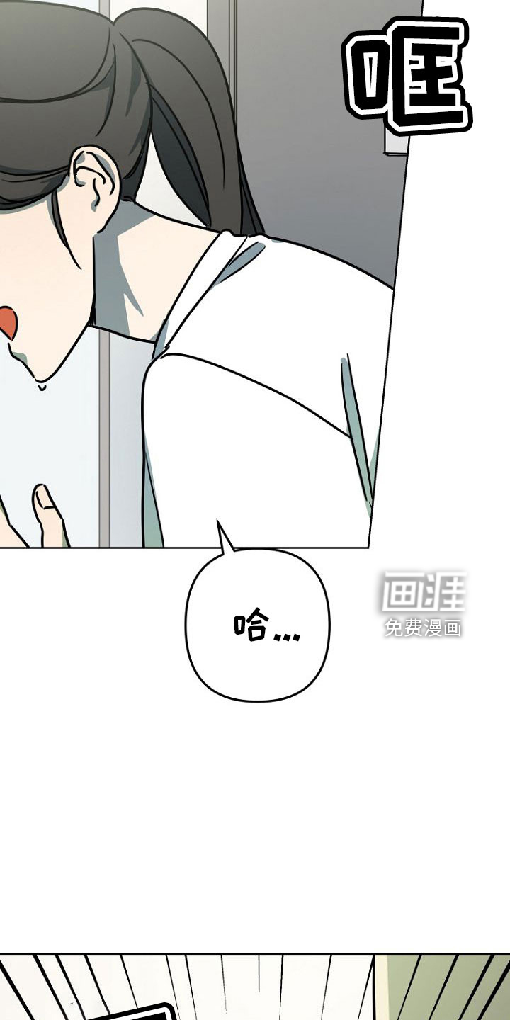 脑海中的浪漫第34话图