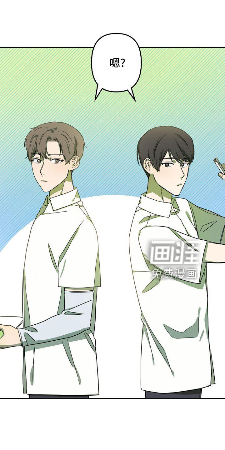 脑海中的浪漫第37话图