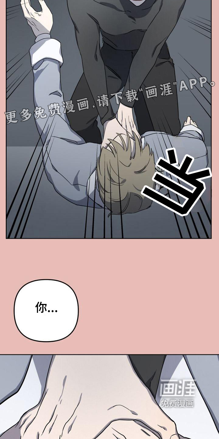 脑海中的浪漫第4话图