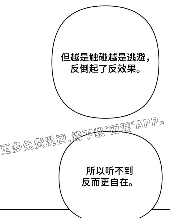 脑海中的浪漫第45话图