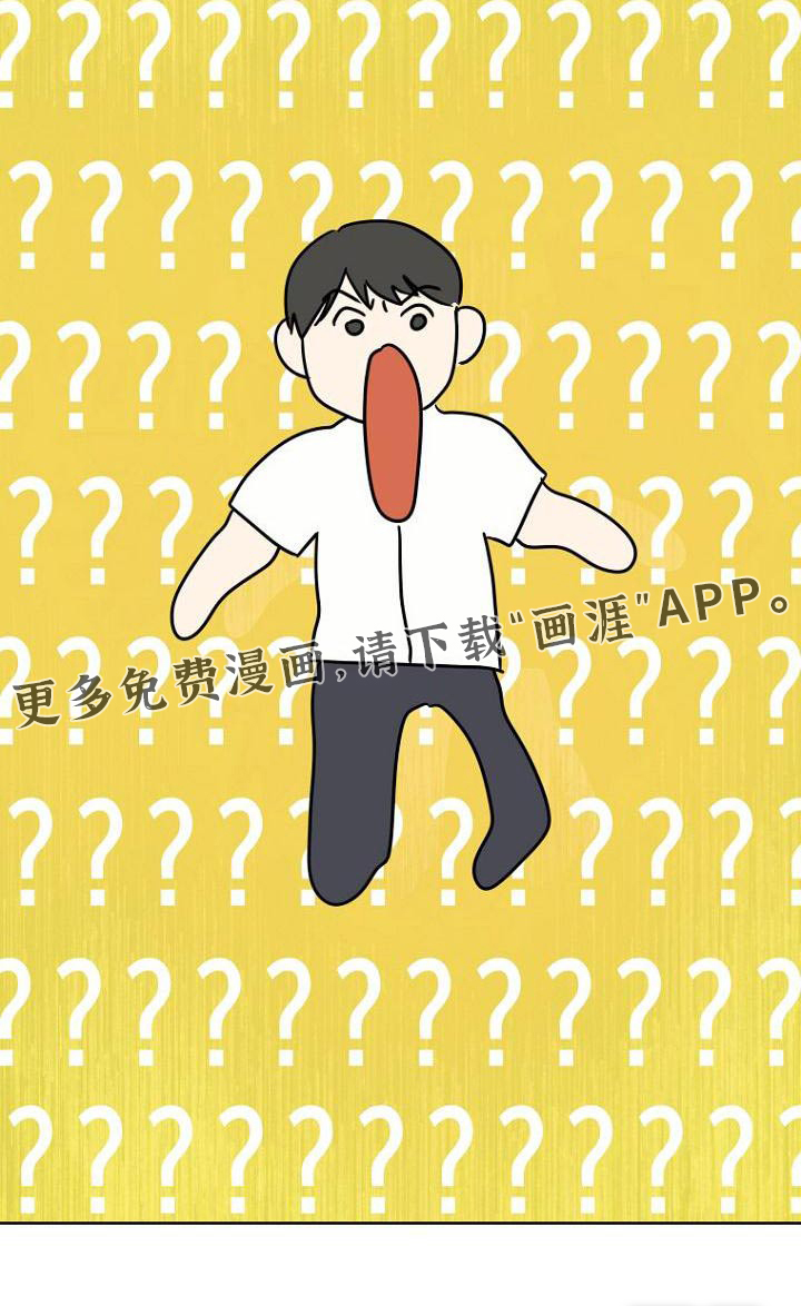 脑海中的浪漫第45话图