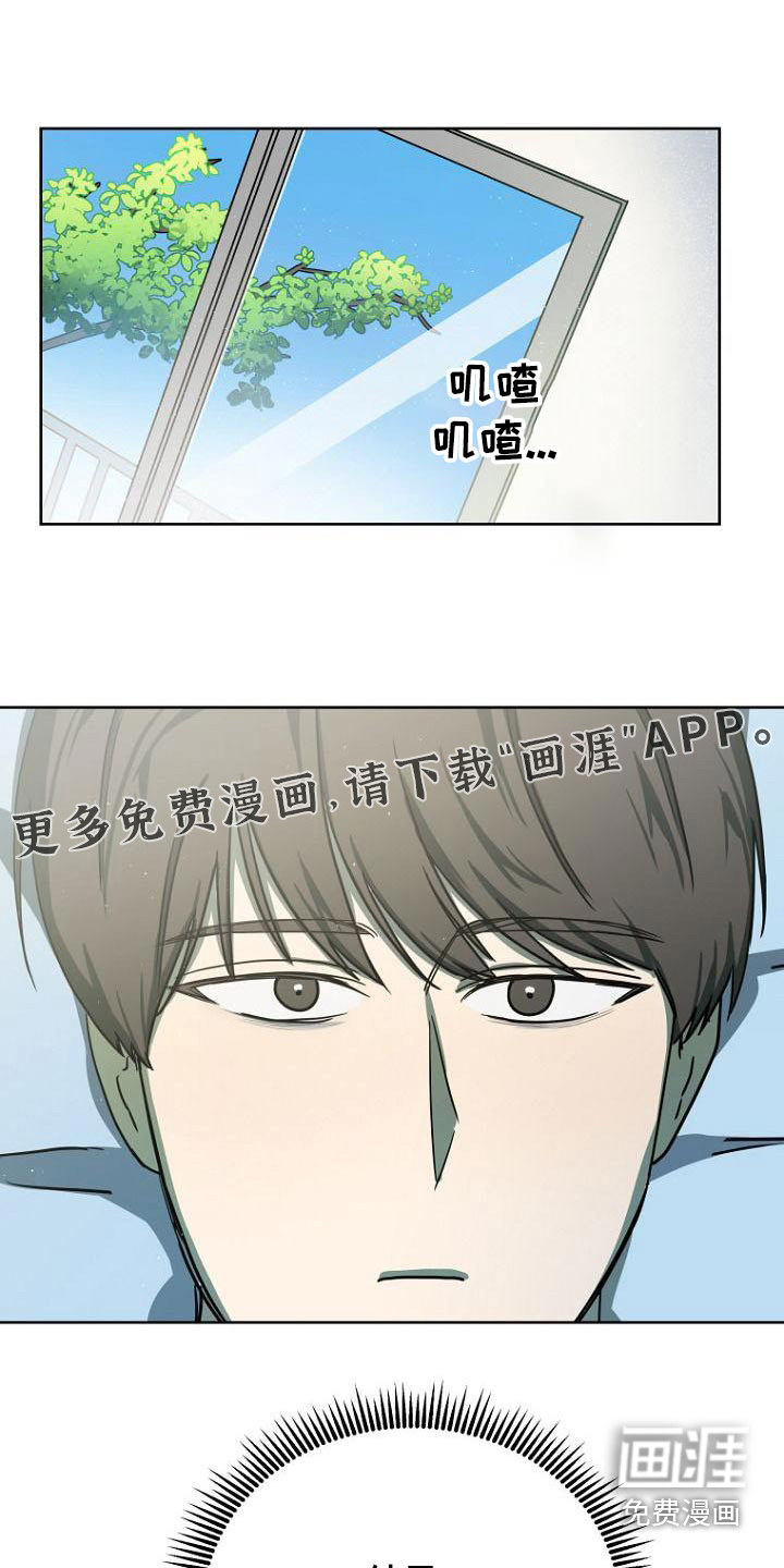 脑海中的浪漫第48话图