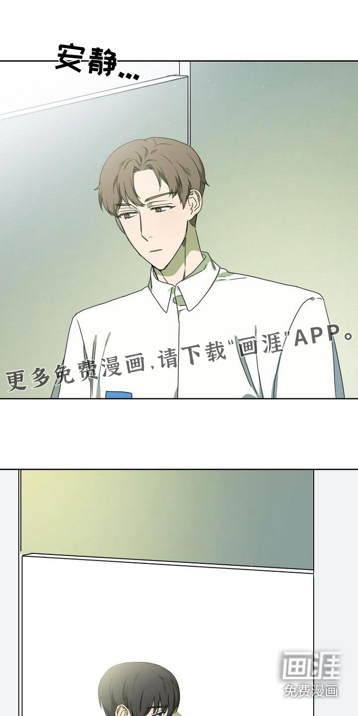 脑海中的浪漫第50话图