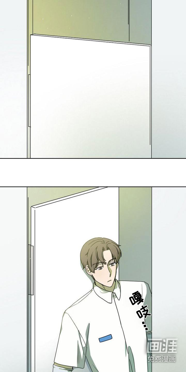 脑海中的浪漫第50话图