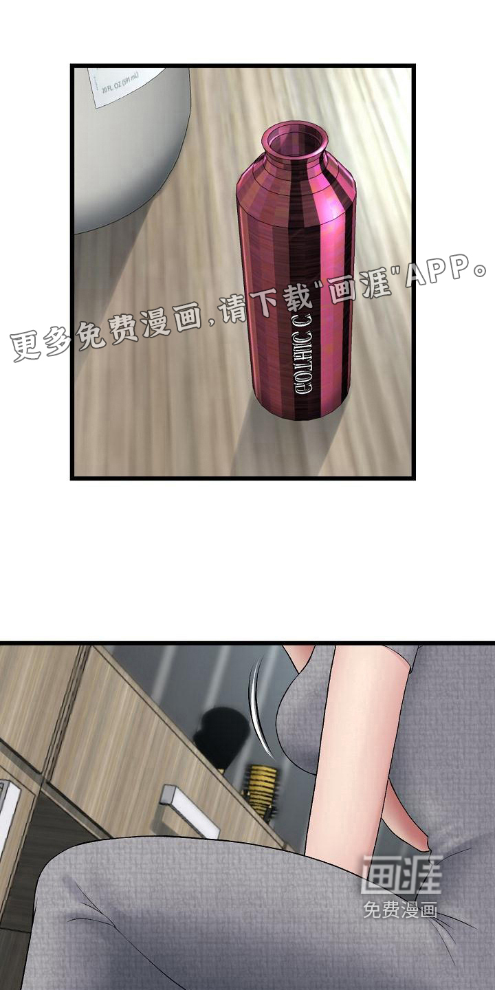 难控家庭第19话图