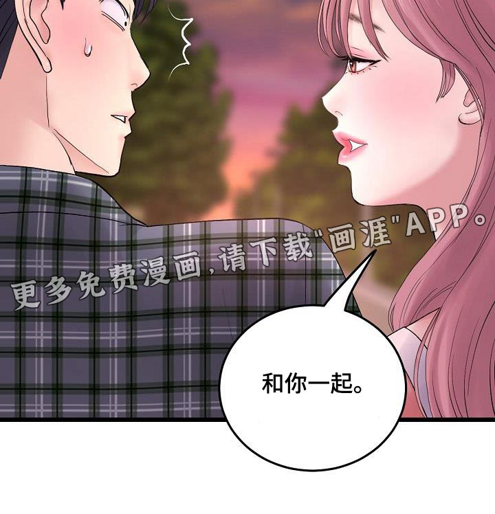 难控家庭第35话图
