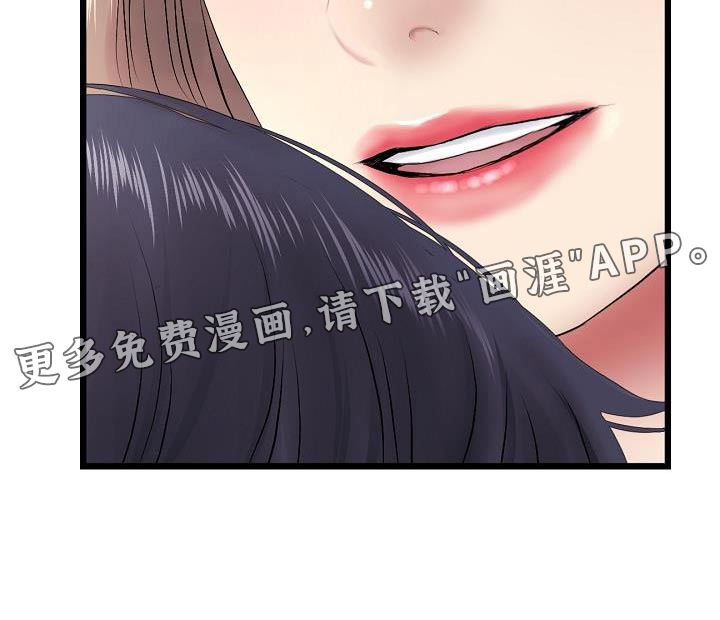 难控家庭第36话图