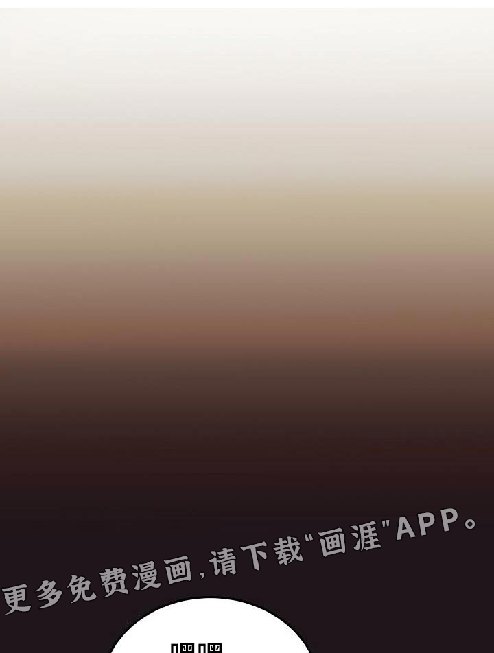 难控家庭第45话图