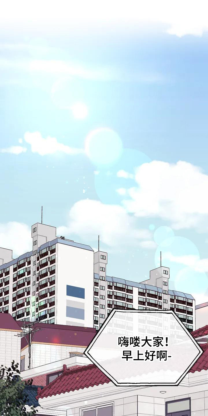 扭曲的情感第1话图