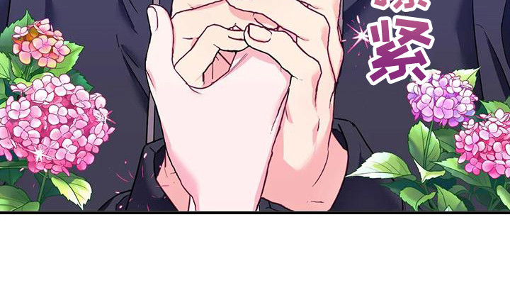 扭曲的情感第3话图