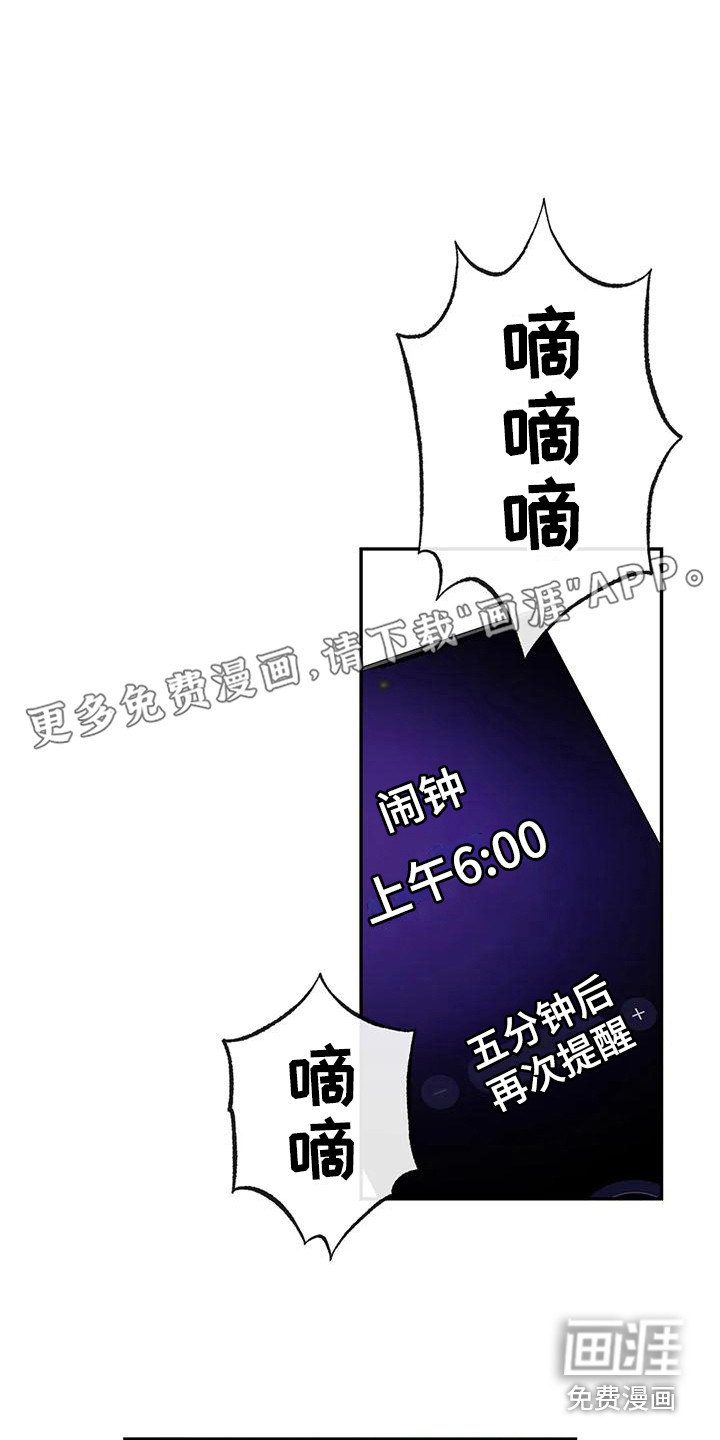 扭曲的情感第6话图