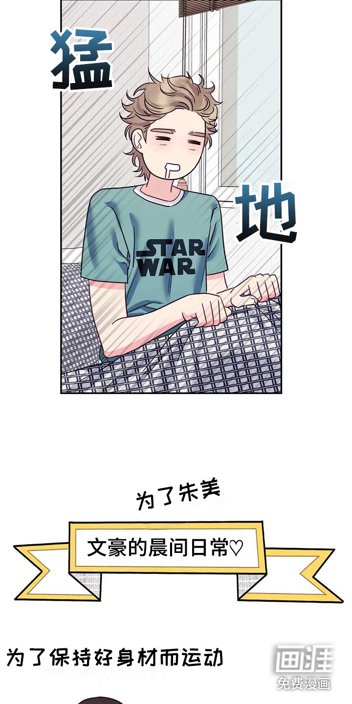 扭曲的情感第6话图