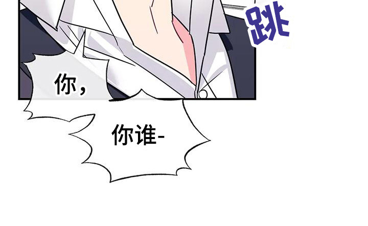 扭曲的情感第7话图
