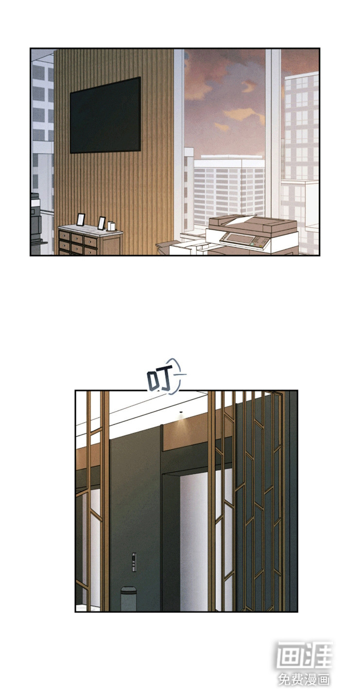 拿下洁癖律师第11话图