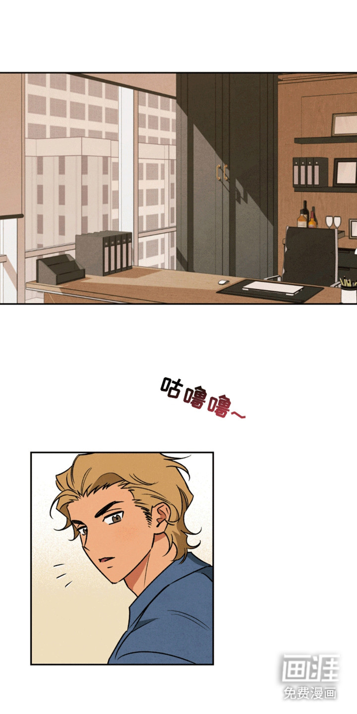 拿下洁癖律师第12话图