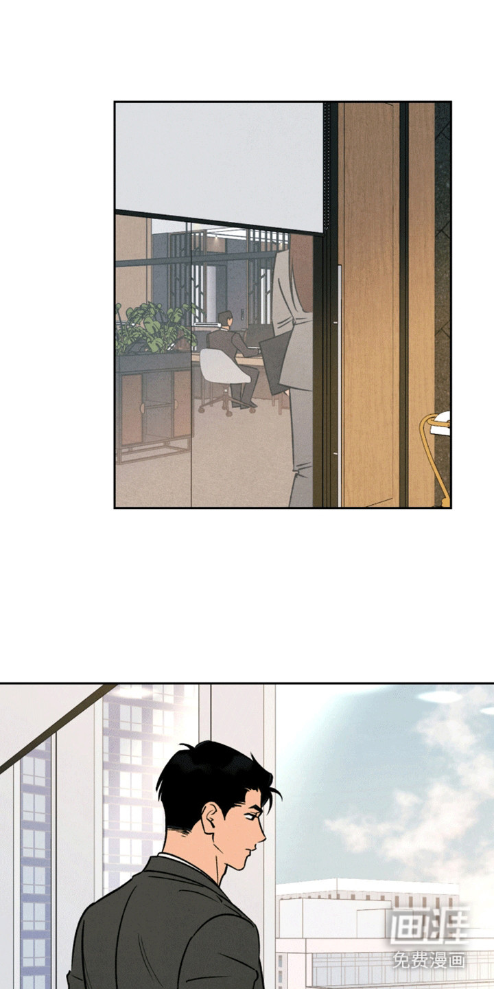 拿下洁癖律师第13话图