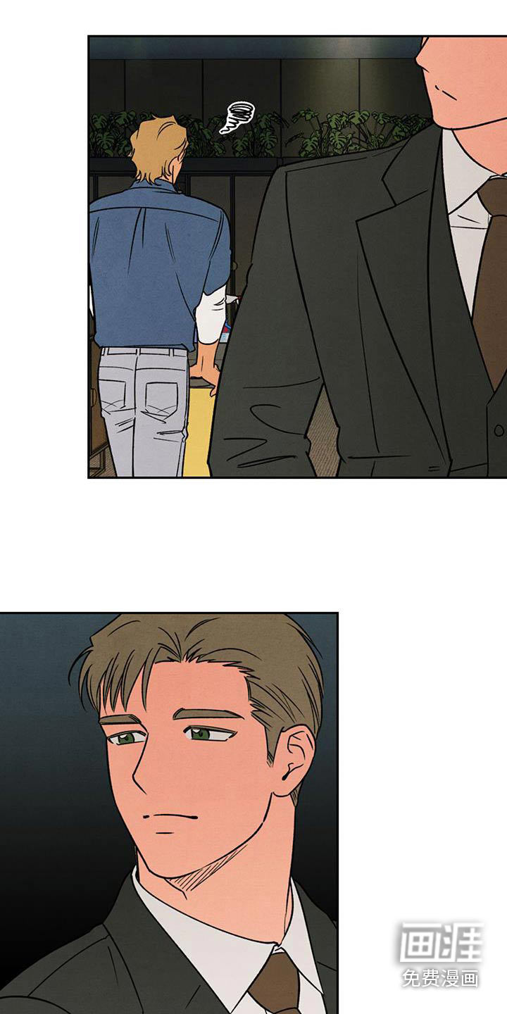 拿下洁癖律师第31话图