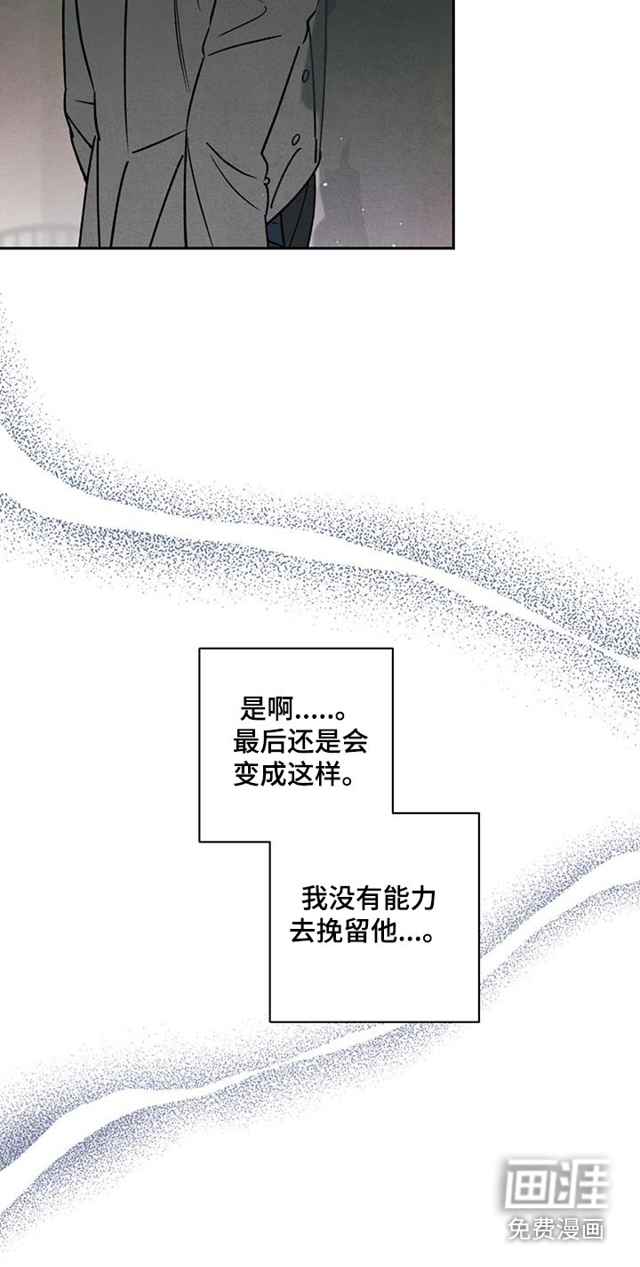 拿下洁癖律师第35话图