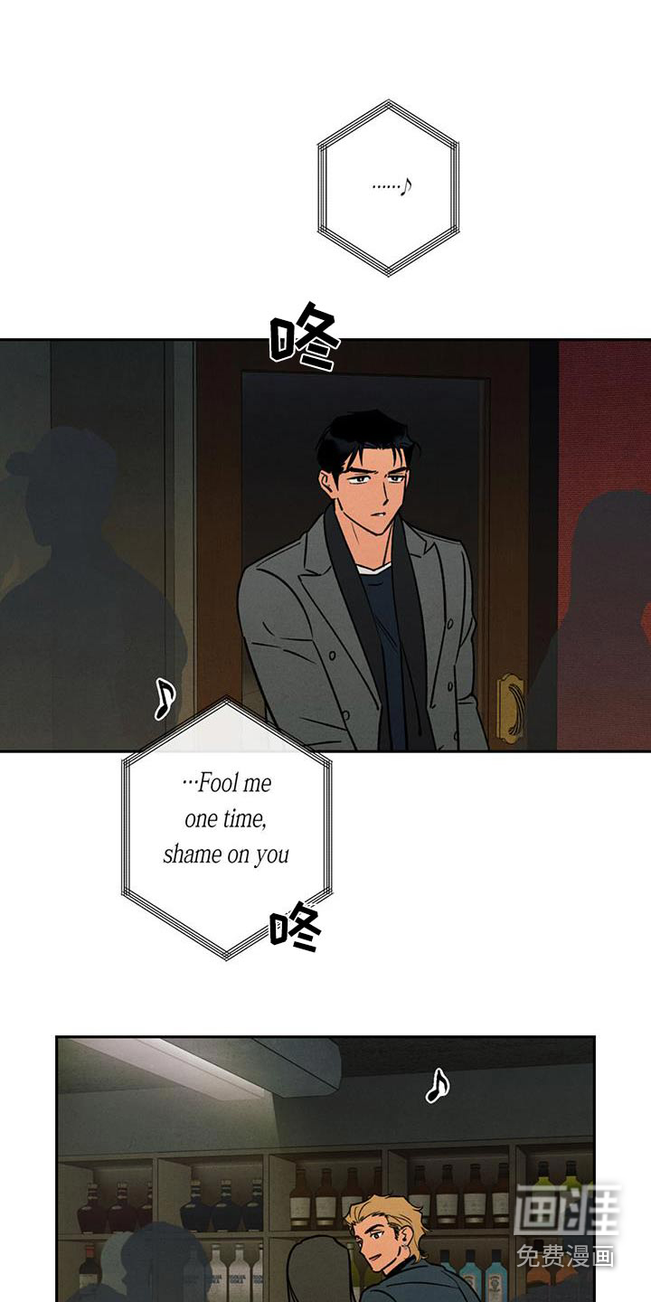 拿下洁癖律师第36话图