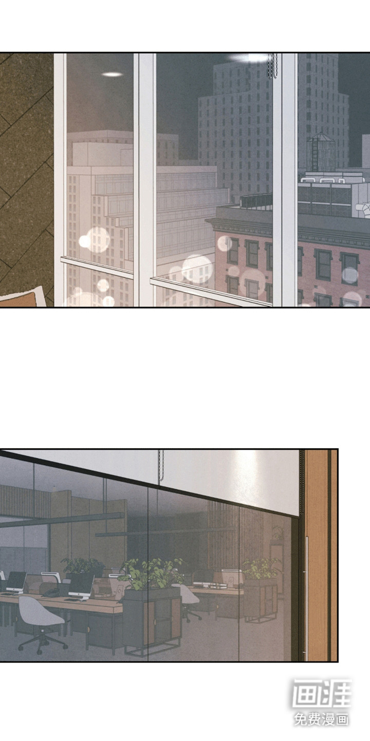 拿下洁癖律师第9话图