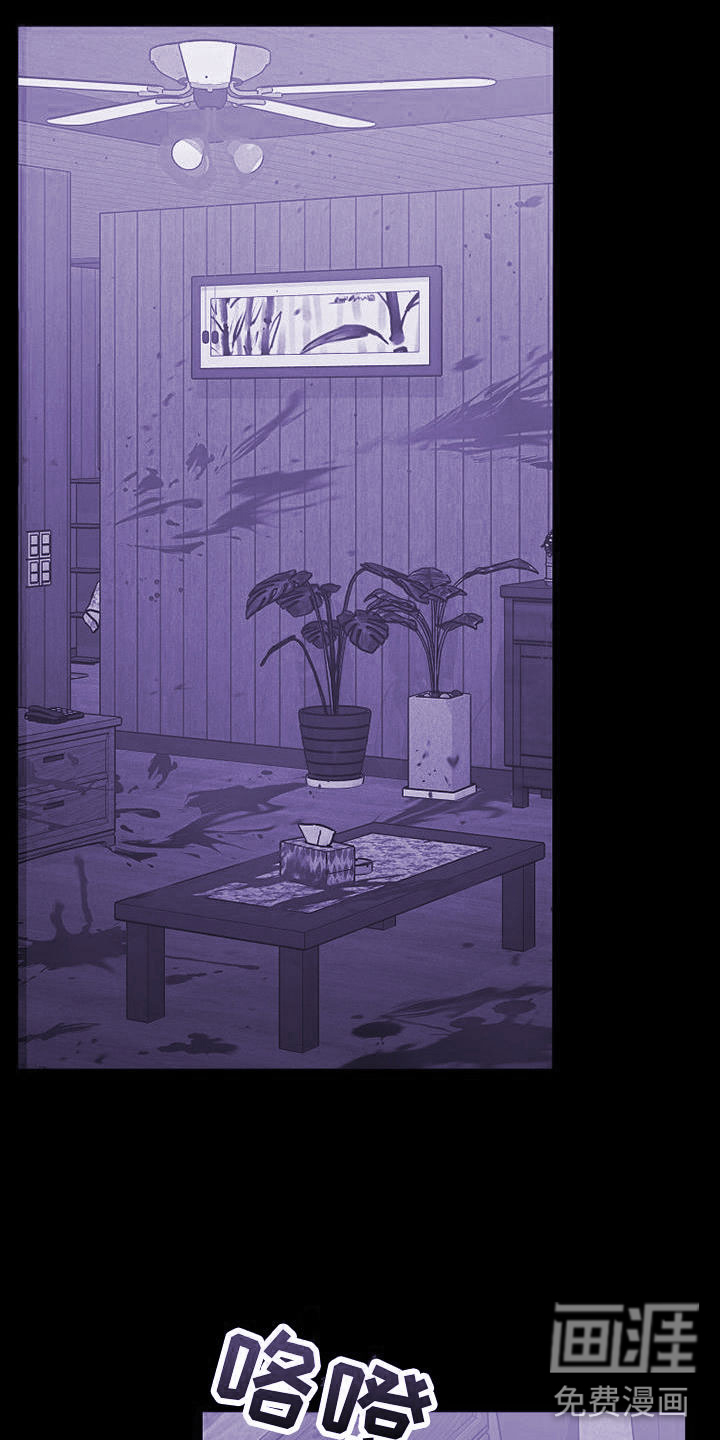 你是我的毒药第12话图