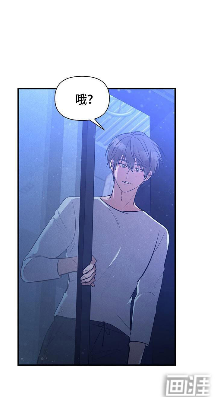 你是我的毒药第12话图