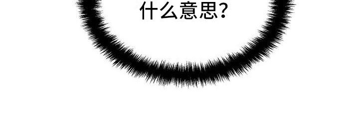 你是我的毒药第19话图