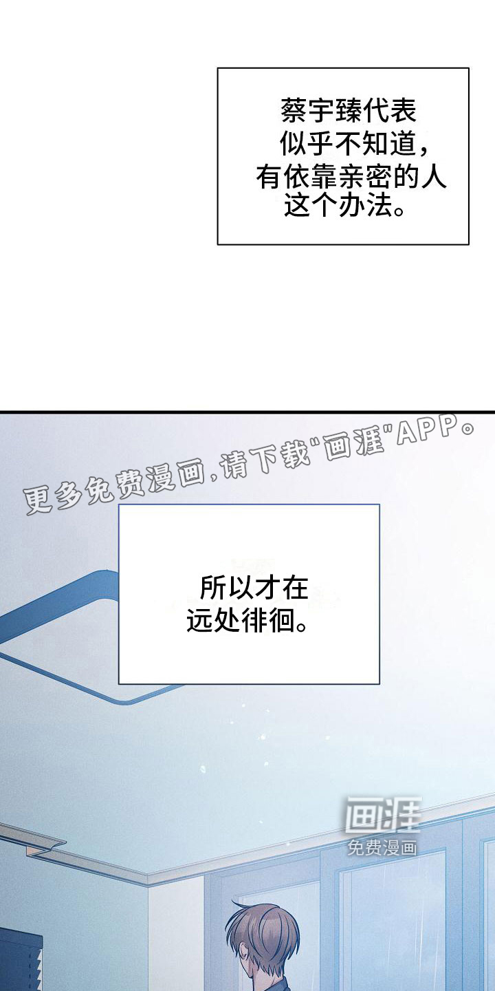 你是我的毒药第24话图