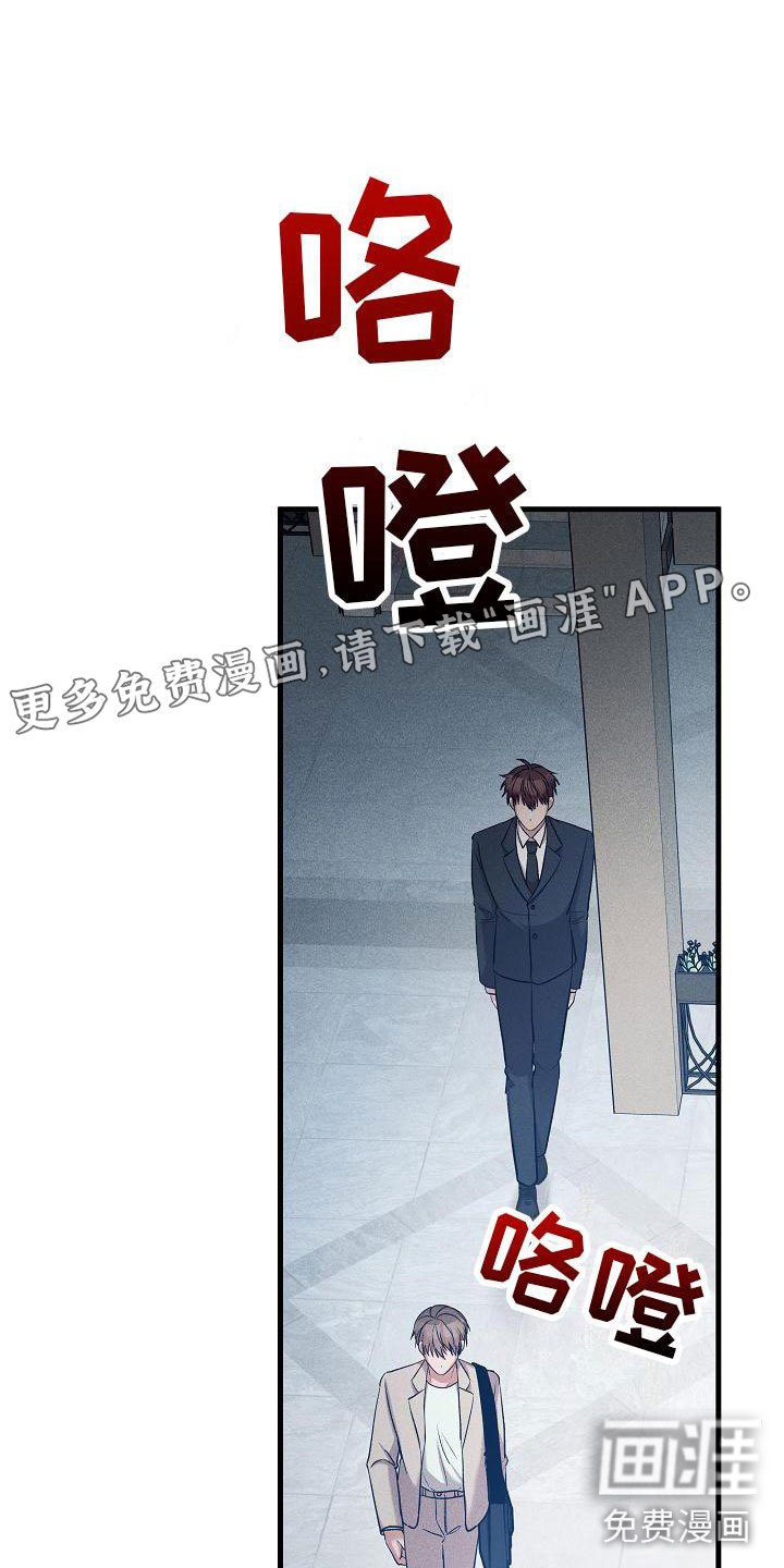 你是我的毒药第27话图