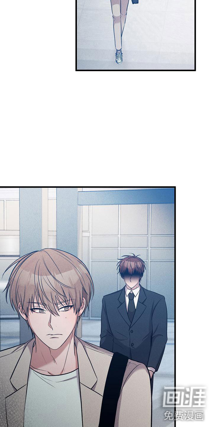 你是我的毒药第27话图