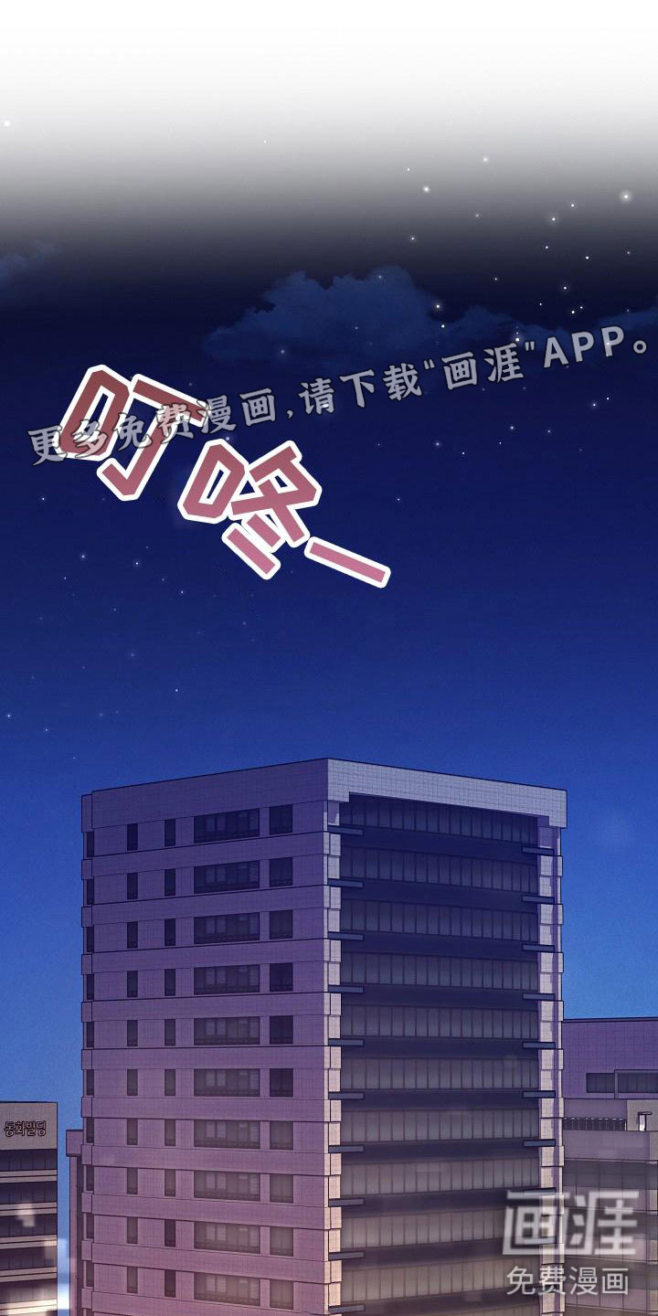 你是我的毒药第34话图