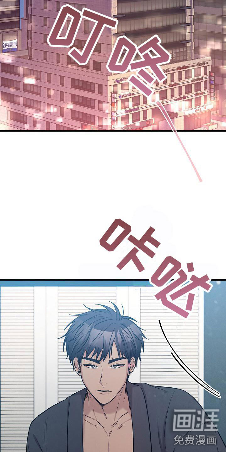 你是我的毒药第34话图