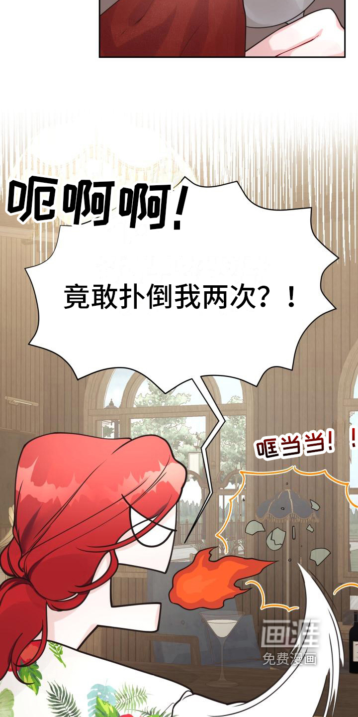 男神们在身边第15话图