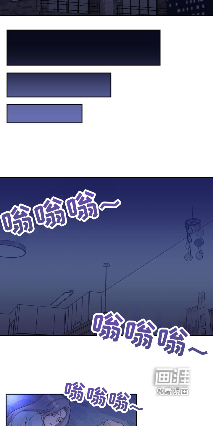 男神们在身边第18话图