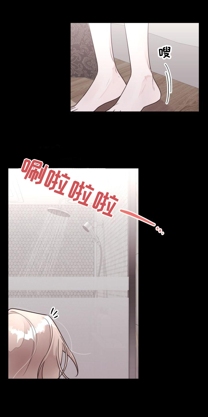 男神们在身边第2话图