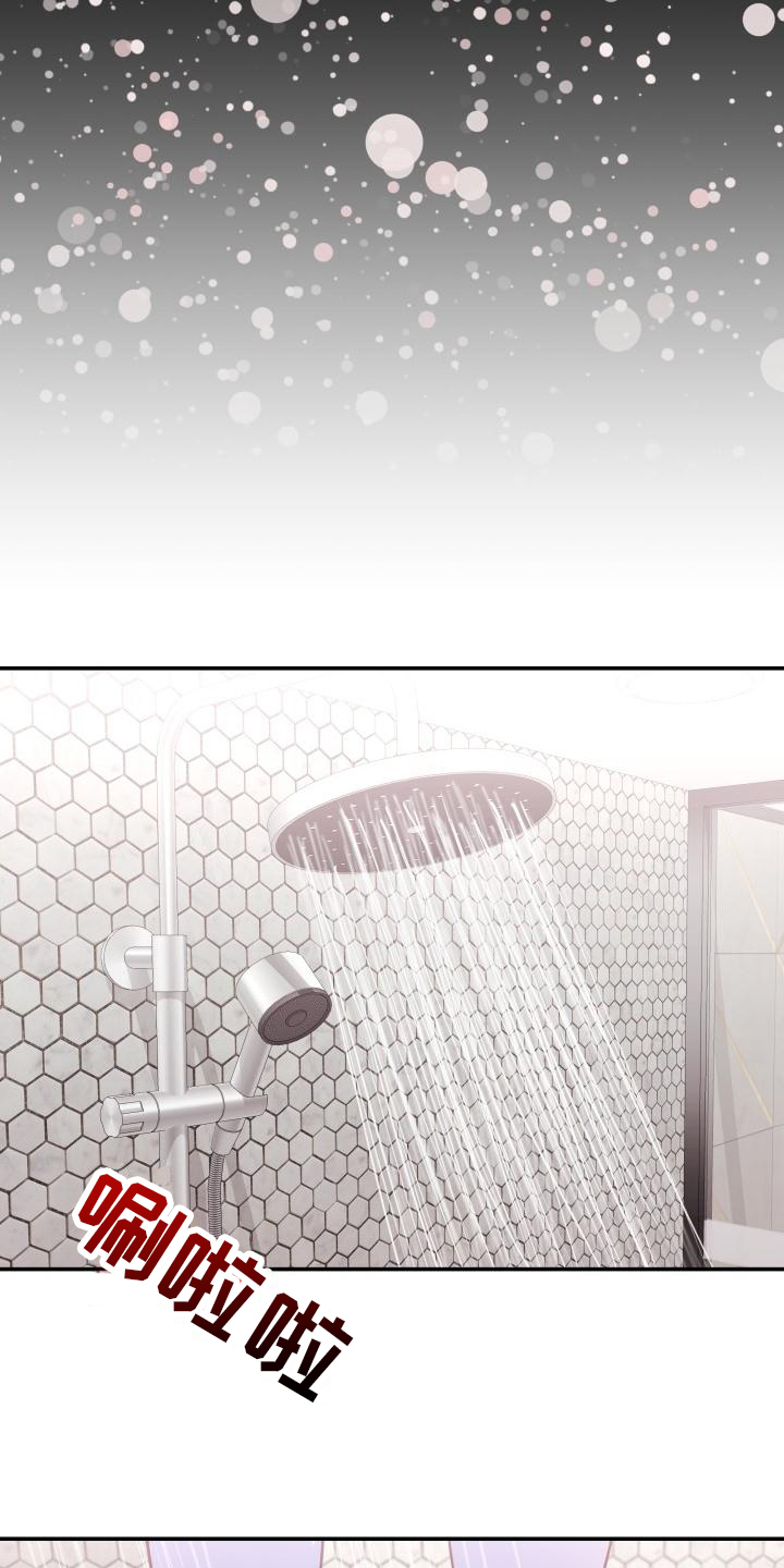 男神们在身边第2话图