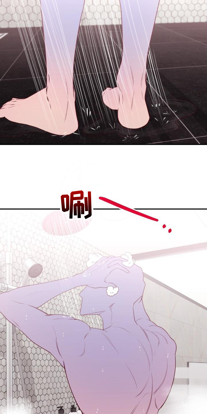 男神们在身边第2话图