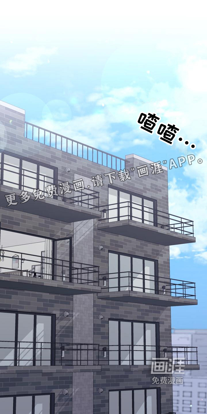 男神们在身边第23话图