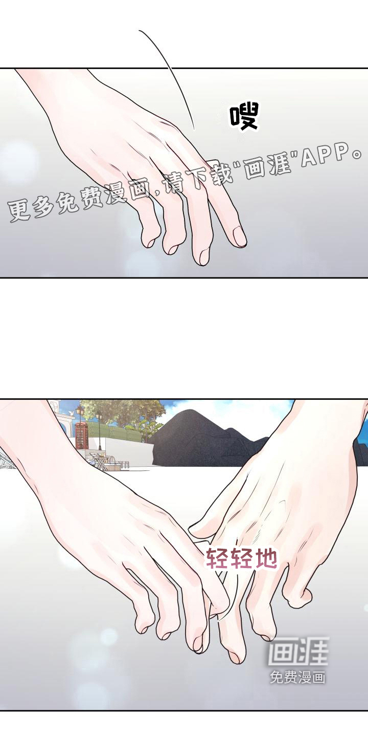 男神们在身边第30话图