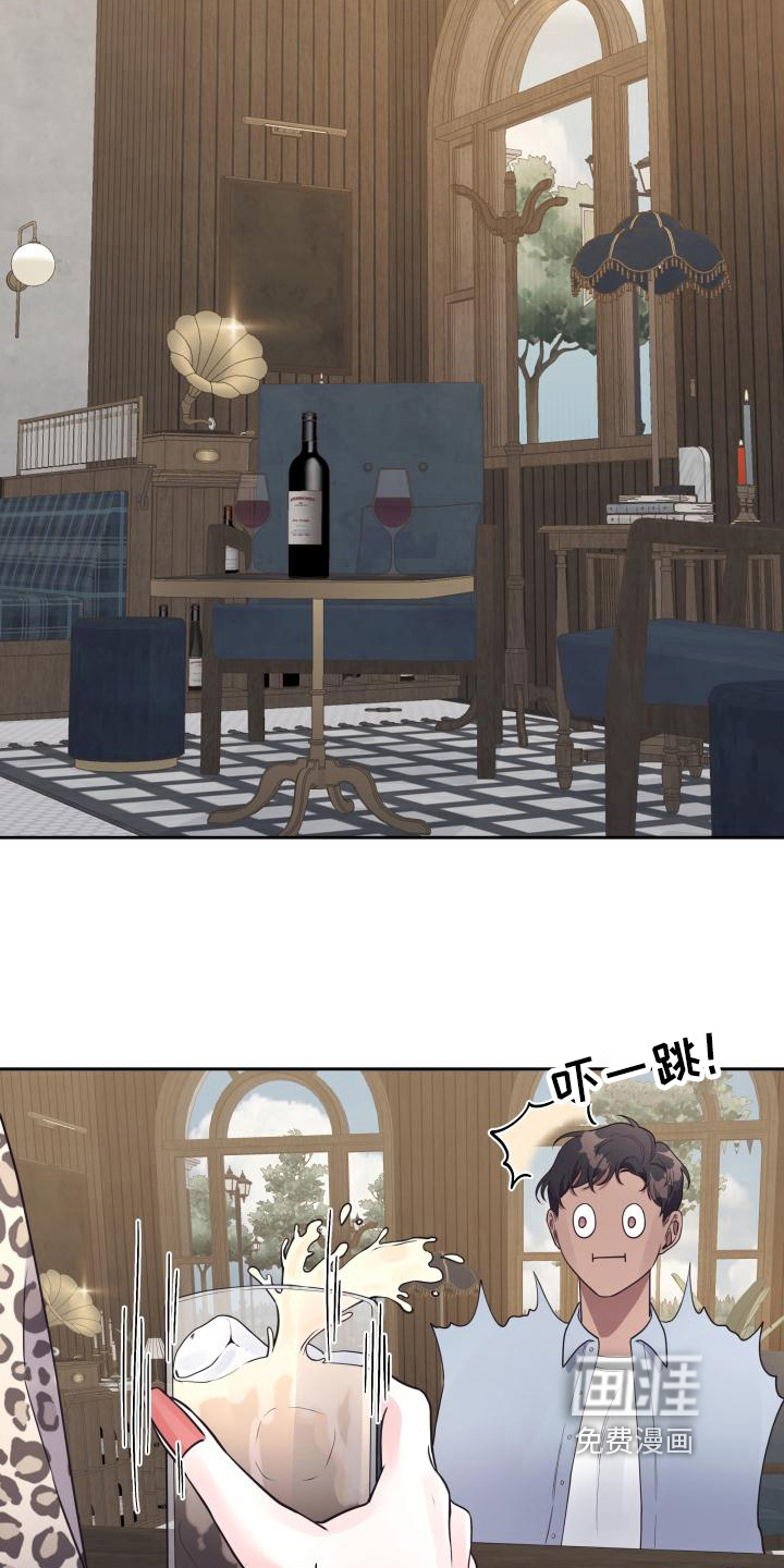 男神们在身边第33话图