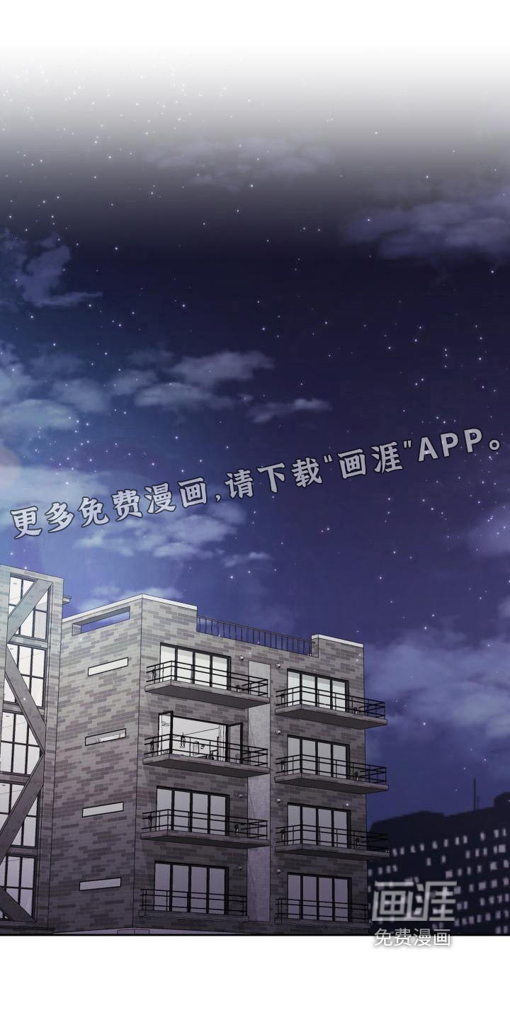 男神们在身边第34话图