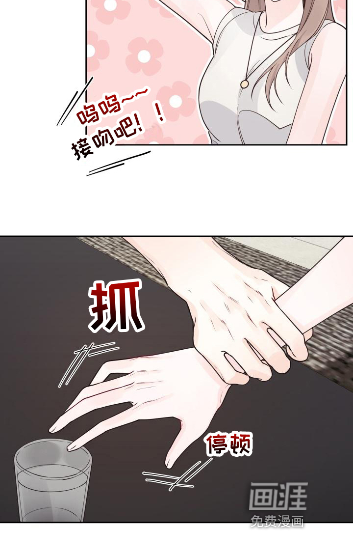 男神们在身边第37话图