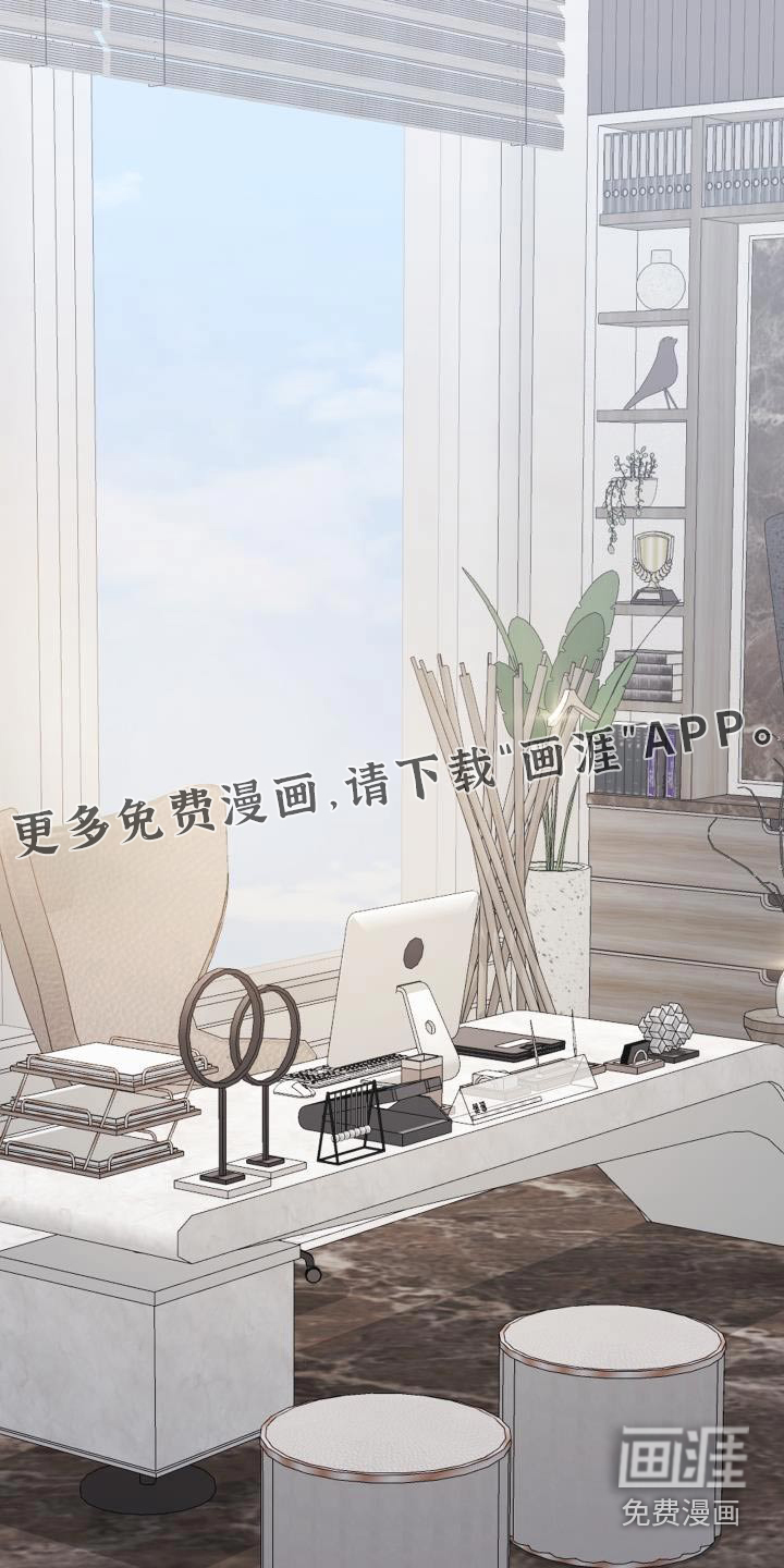 男神们在身边第44话图